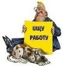 Центры занятости населения города Серова Центры занятости населения города Серова