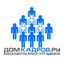 Производство. Все вакансии Серова и России!