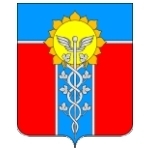 Армавир Армавир