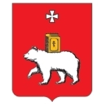 Пермь Пермь