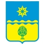 Волжский Волжский